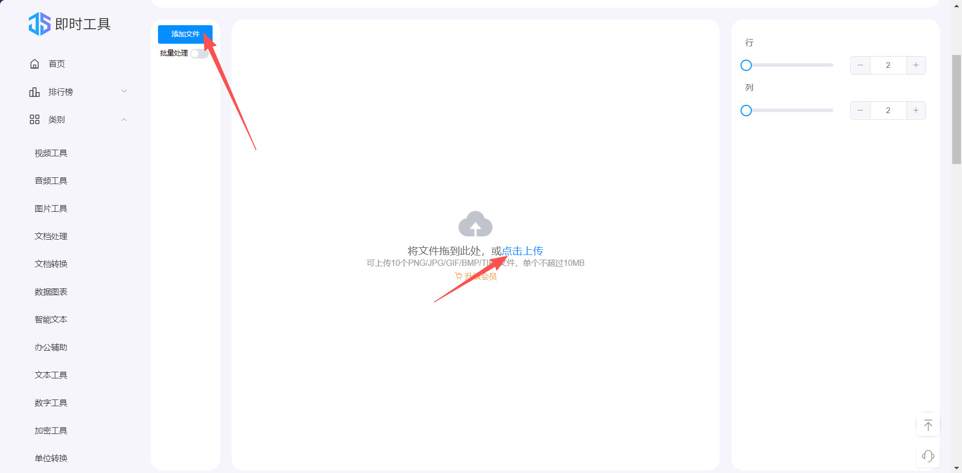 方法三 步骤2.jpeg