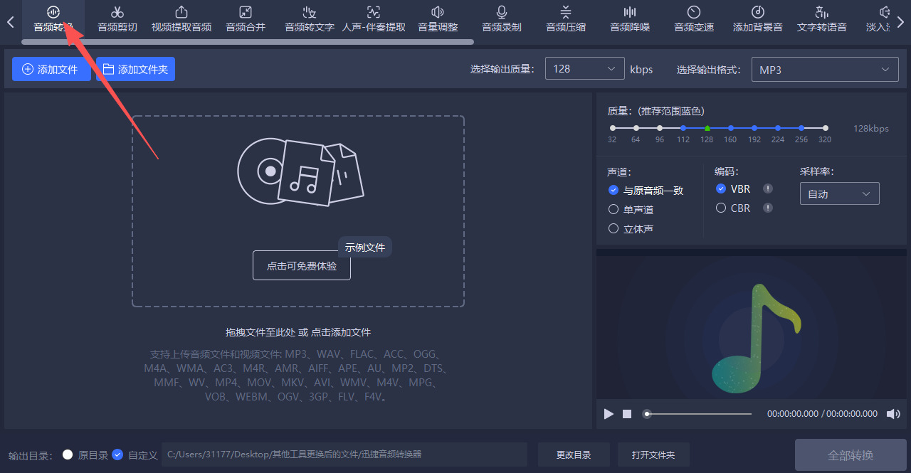 方法四 步骤1.jpeg