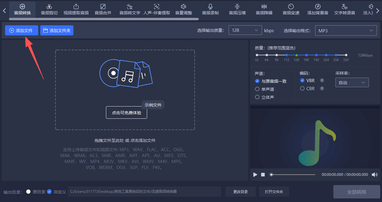 方法四 步骤2.jpeg