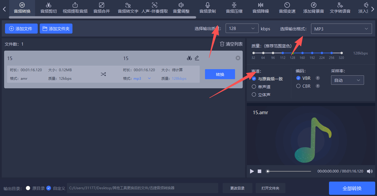 方法四 步骤3.jpeg