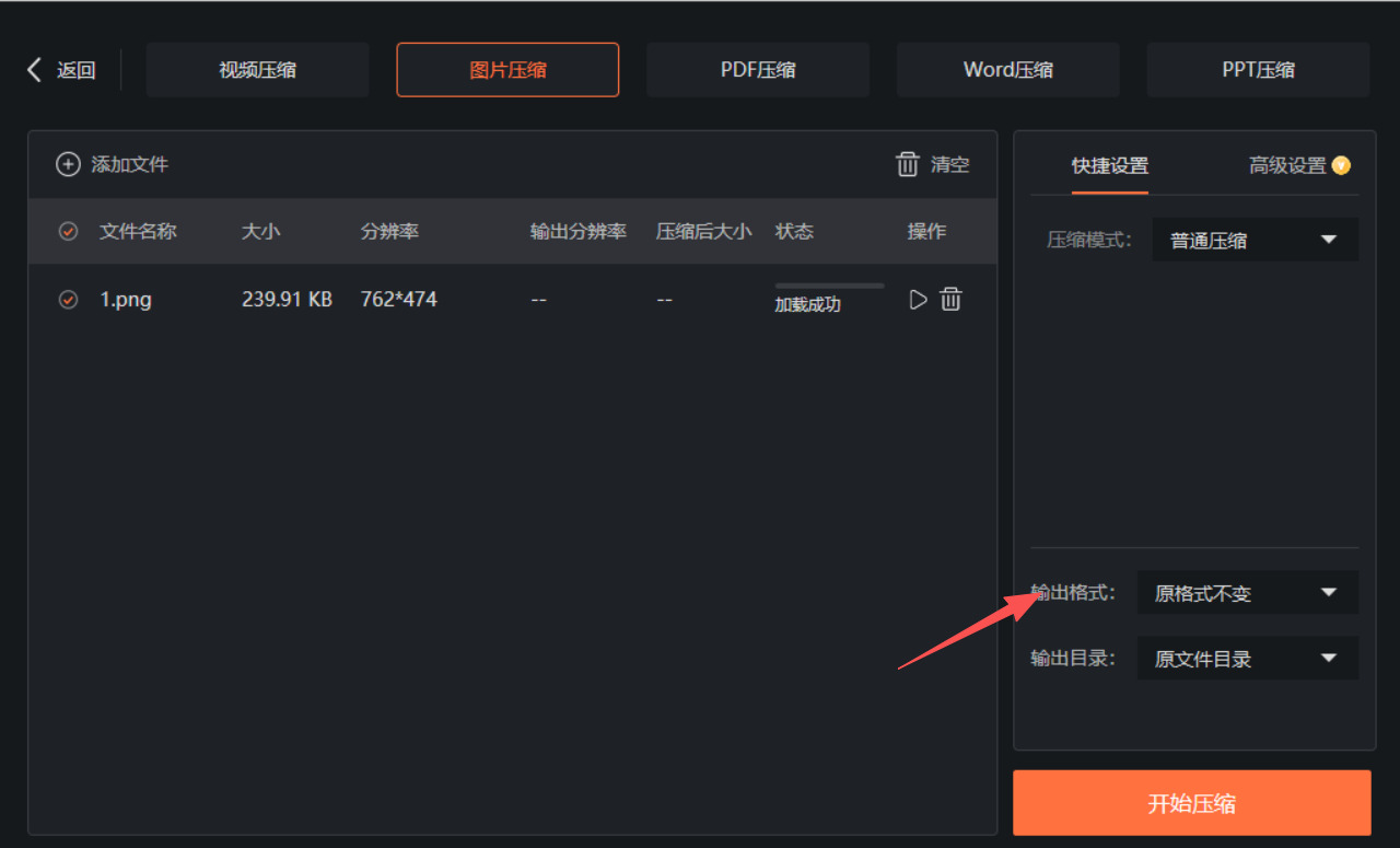 方法三 步骤4.jpeg