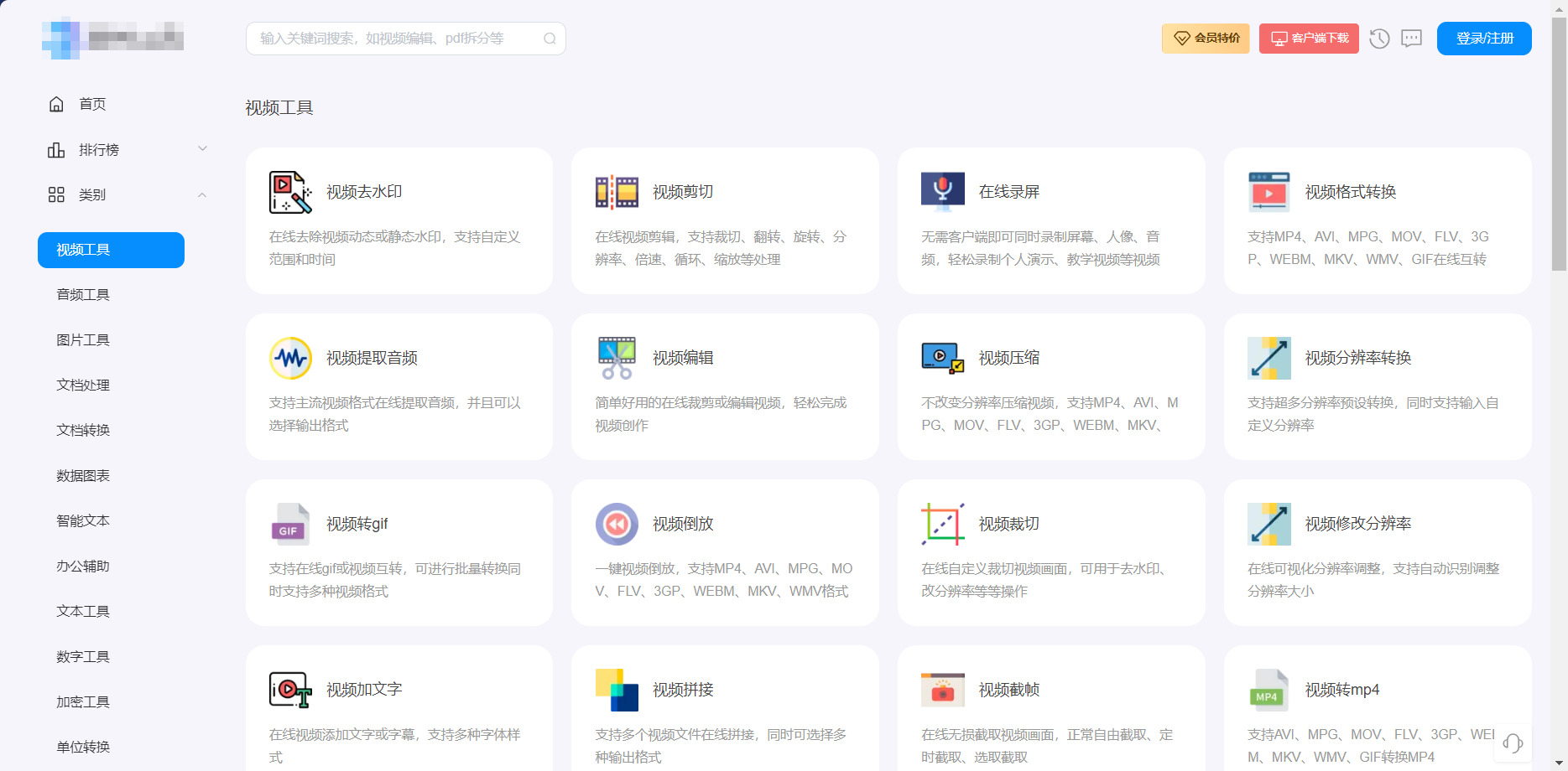 方法六.jpeg