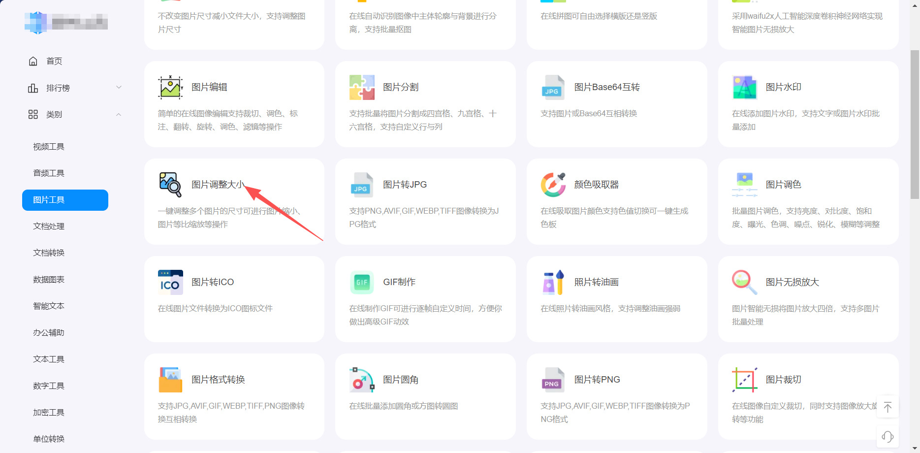 方法三.jpeg