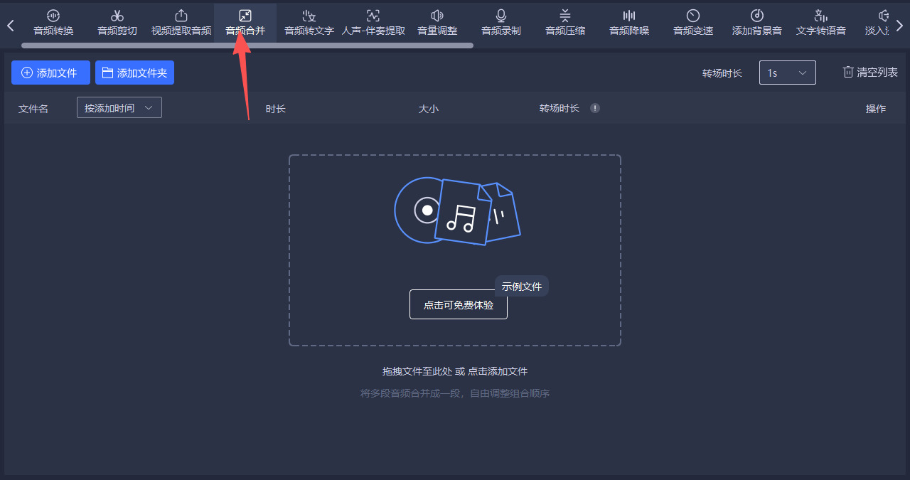 方法三 步骤1.jpeg