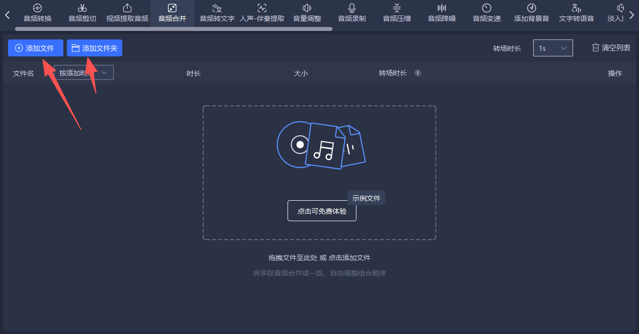 方法三 步骤2.jpeg