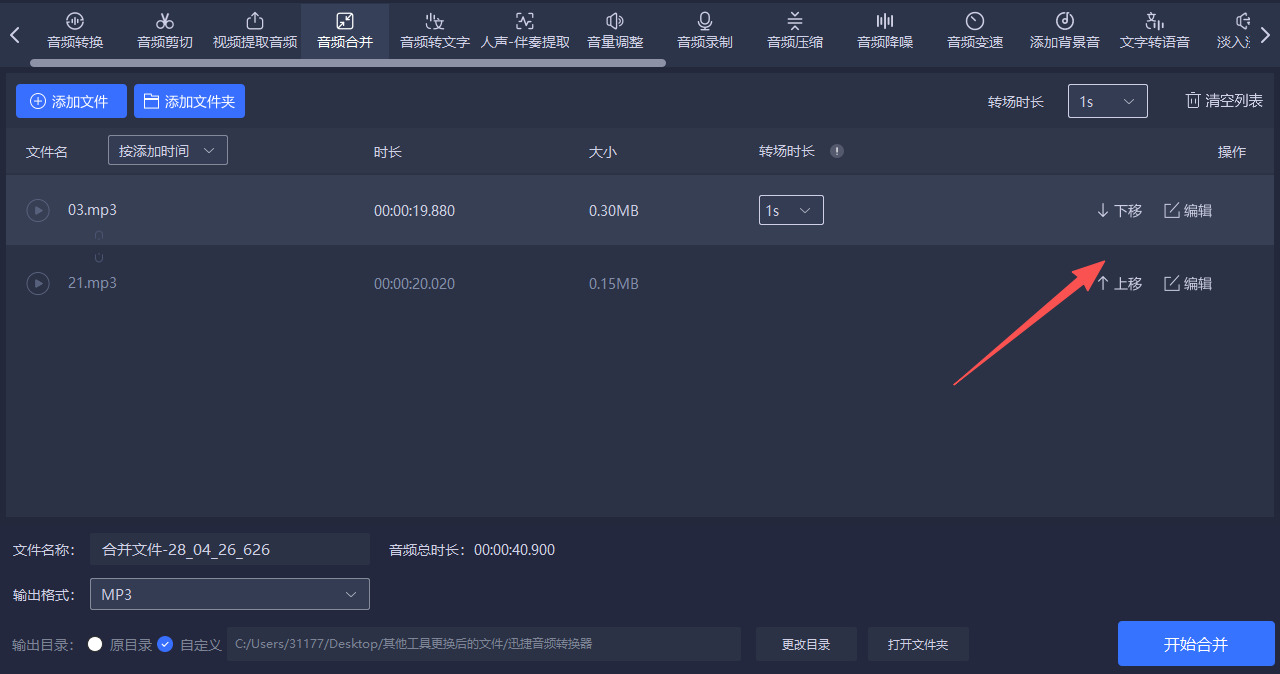 方法三 步骤3.jpeg