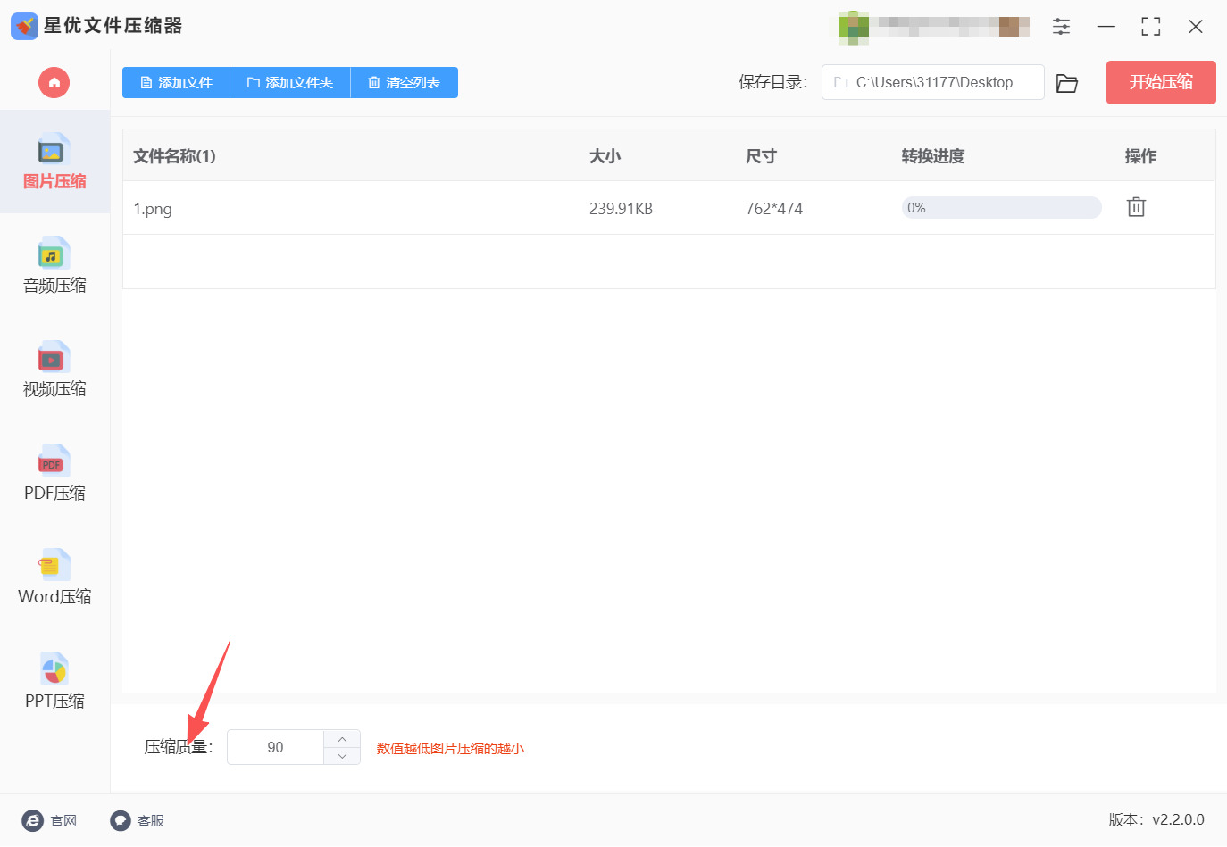 1778038081435074.jpeg 方法一 步骤3.jpeg
