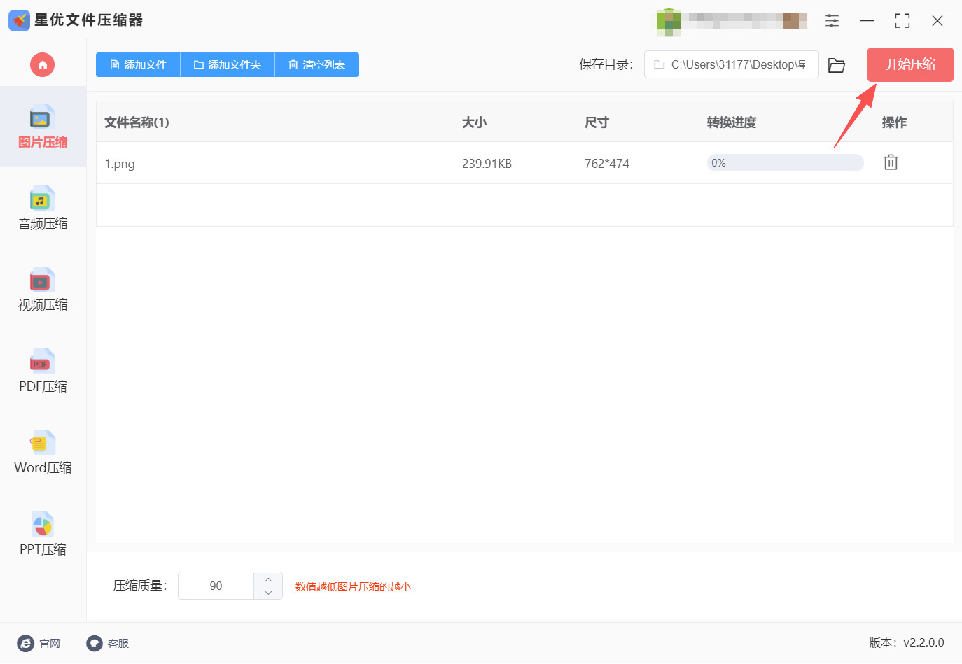 1778038086342082.jpeg 方法一 步骤4.jpeg