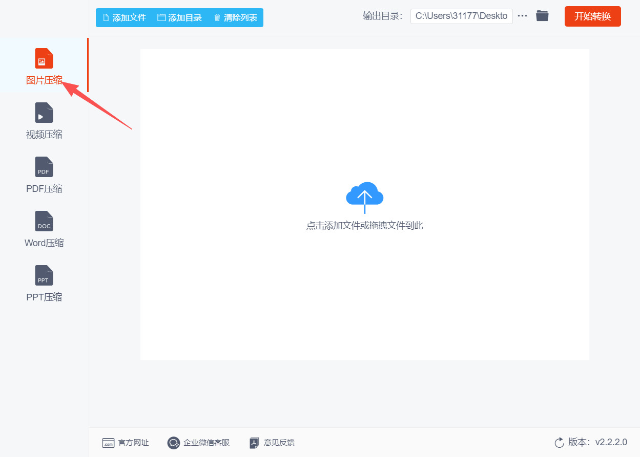 1778038097643409.jpeg 方法二 步骤1.jpeg