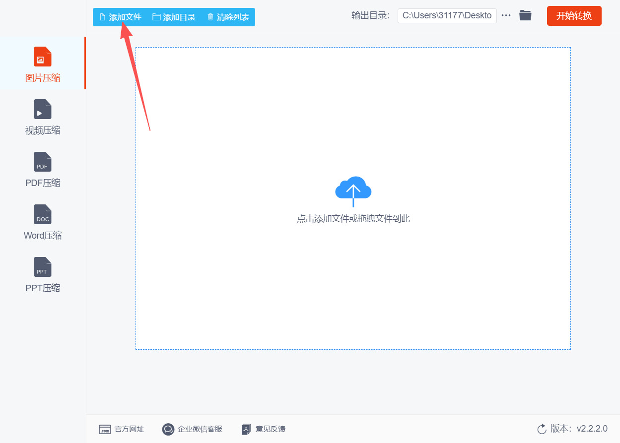 1778038102577203.jpeg 方法二 步骤2.jpeg