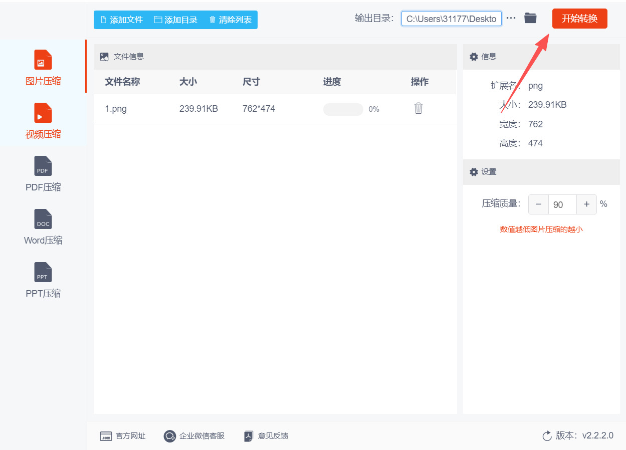 1778038114857664.jpeg 方法二 步骤4.jpeg