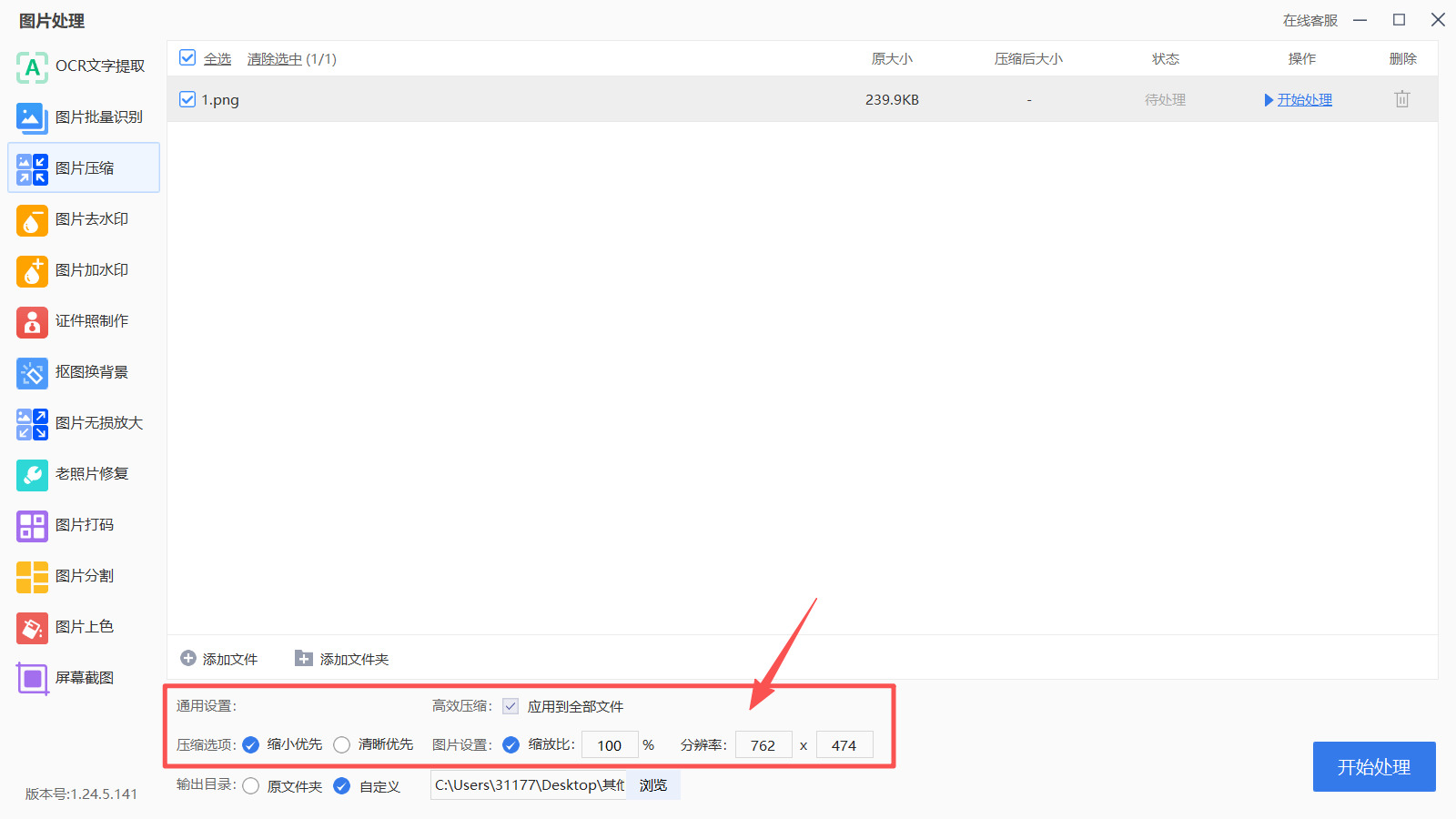 1778038142597853.jpeg 方法三 步骤4.jpeg
