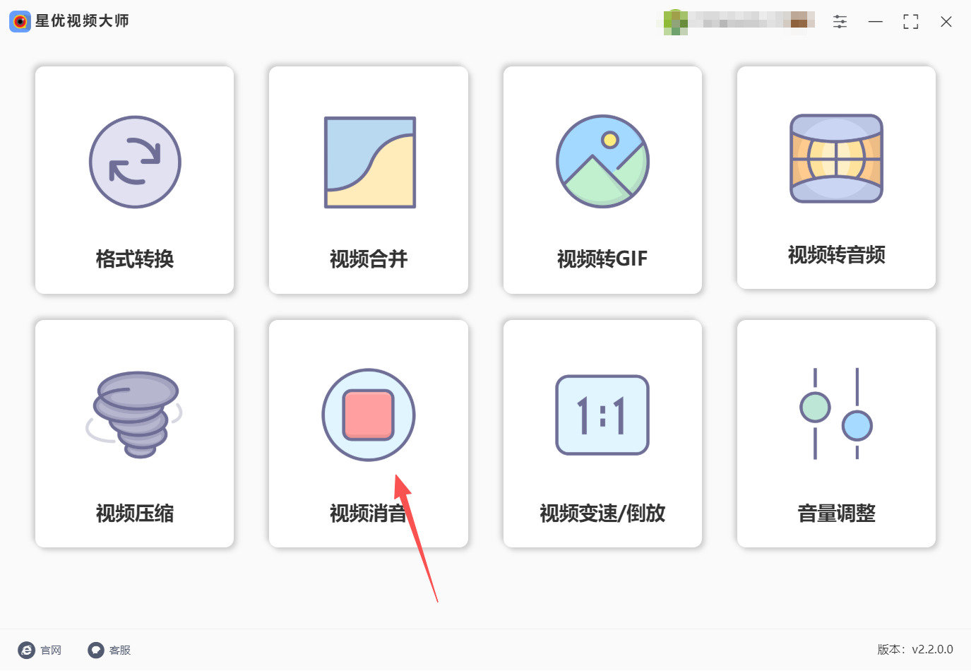 方法一 步骤1.jpeg
