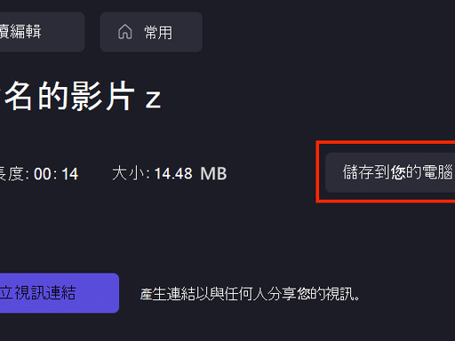 方法二 步骤8.jpeg