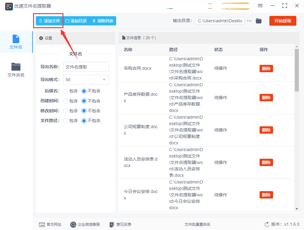 1778470355513672.jpeg 8.jpeg