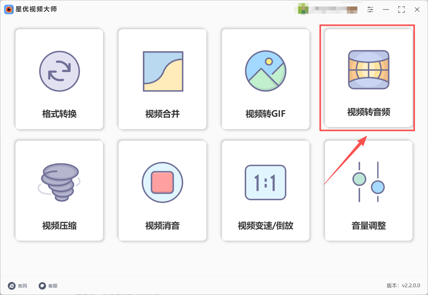 方法1 步骤1.jpeg