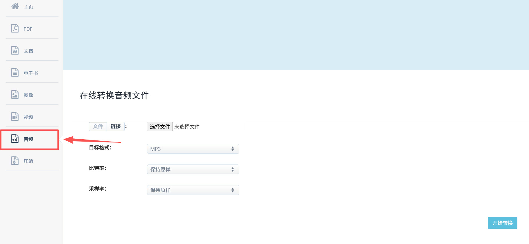 方法2 步骤1.jpeg