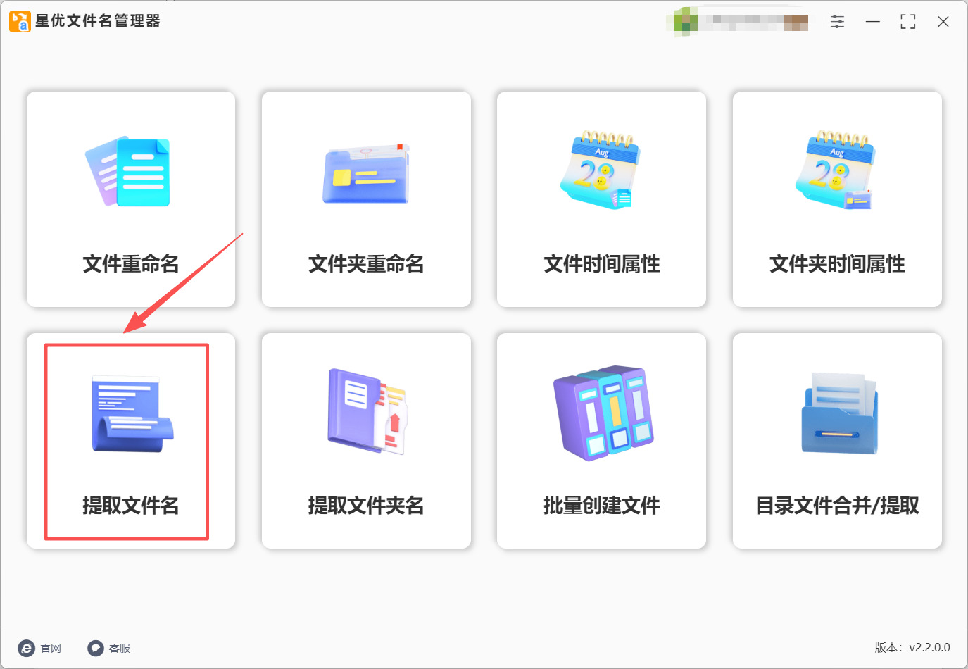 1779077939847928.jpeg 方法1 步骤1.jpeg