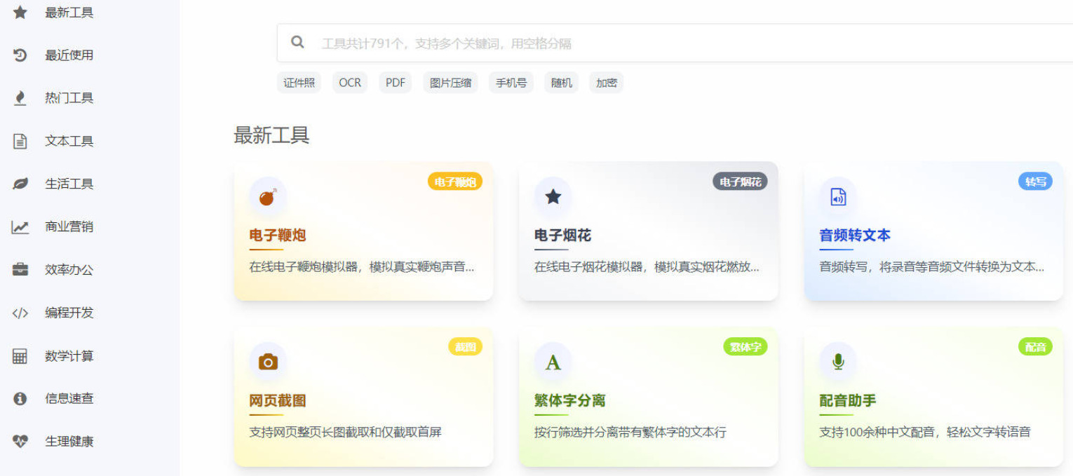 1779077977441922.jpeg 方法3.jpeg