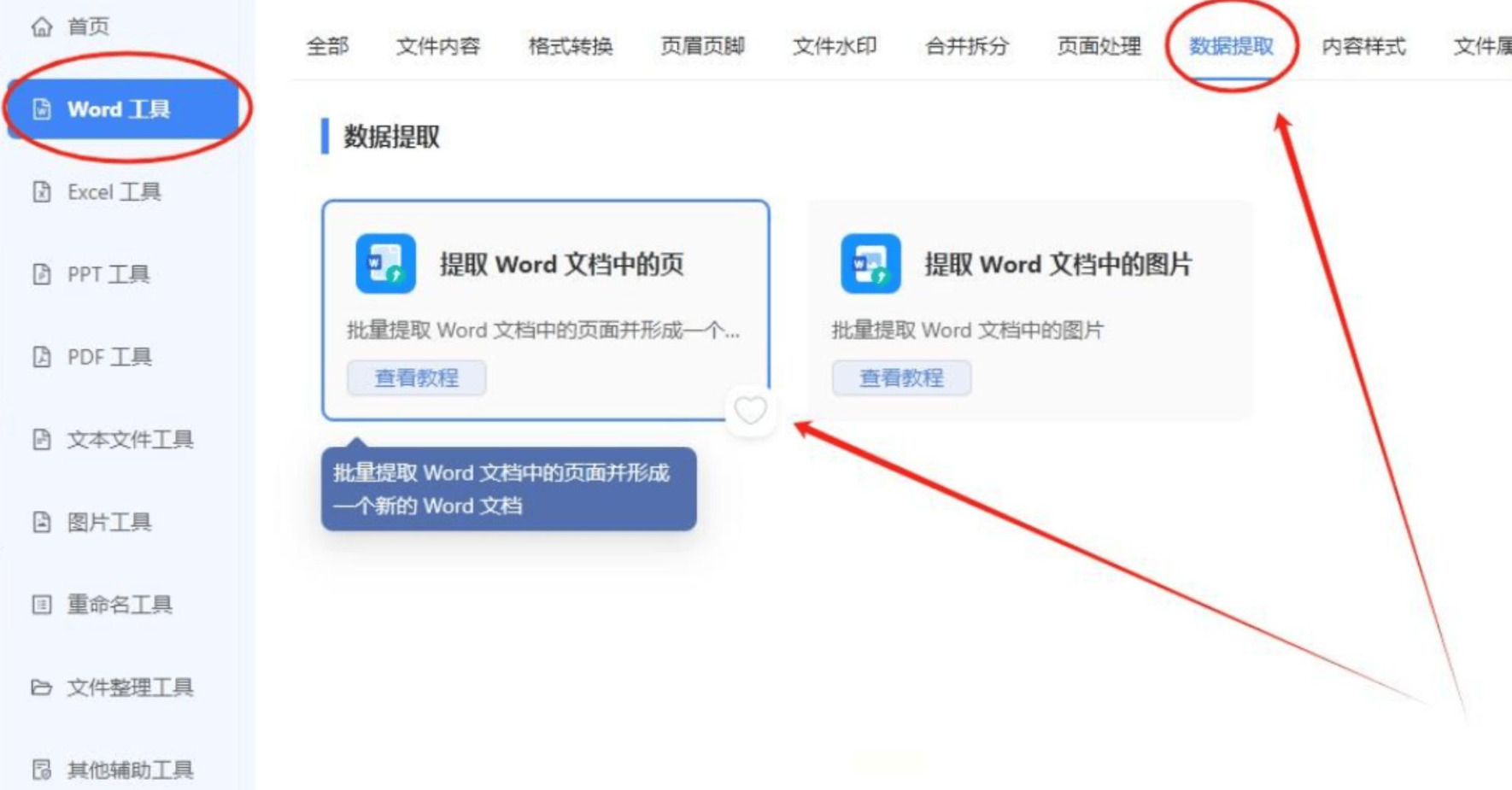 1779077991316892.jpeg 方法4.jpeg