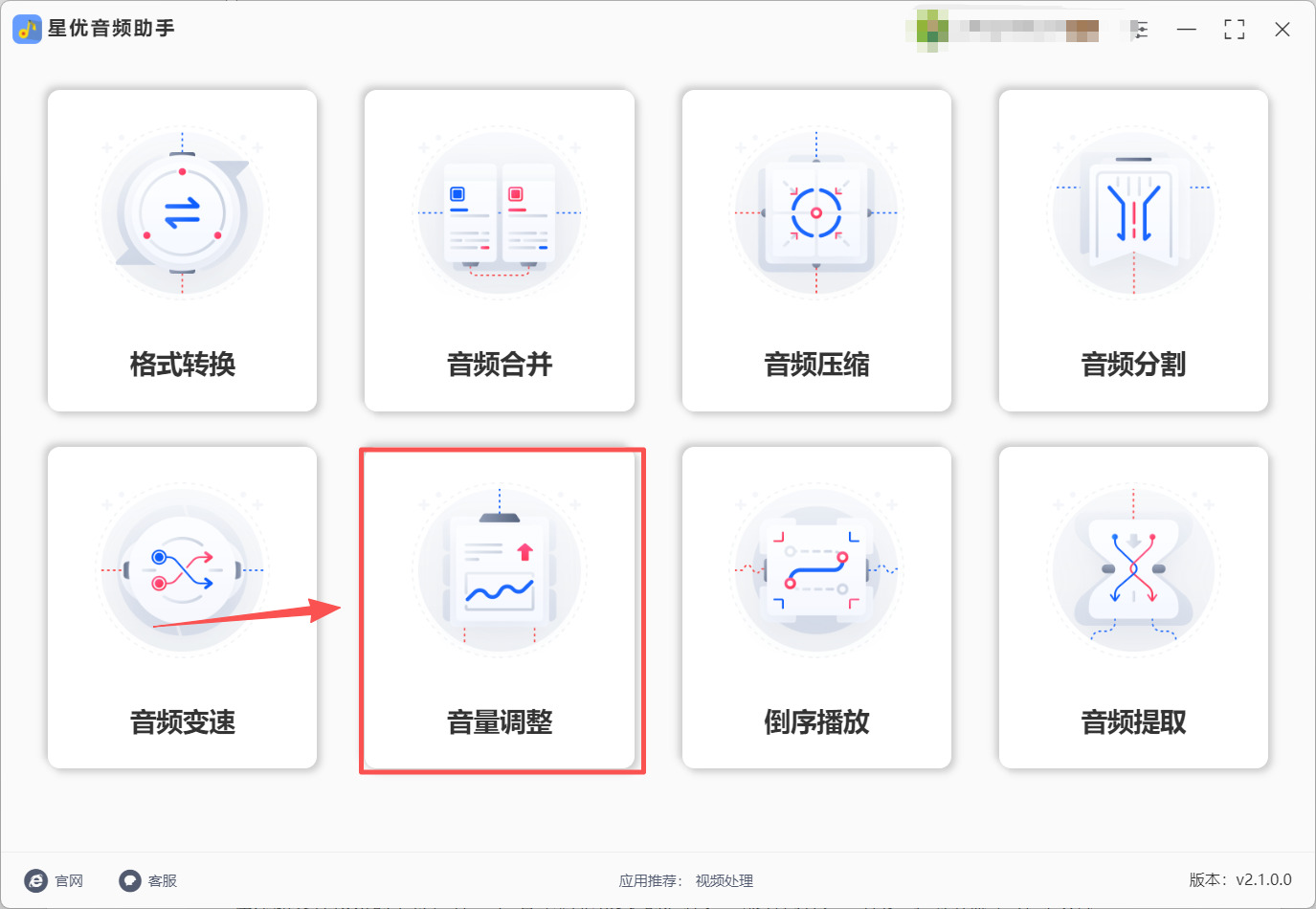 1779161133837551.jpeg 方法1 步骤1.jpeg