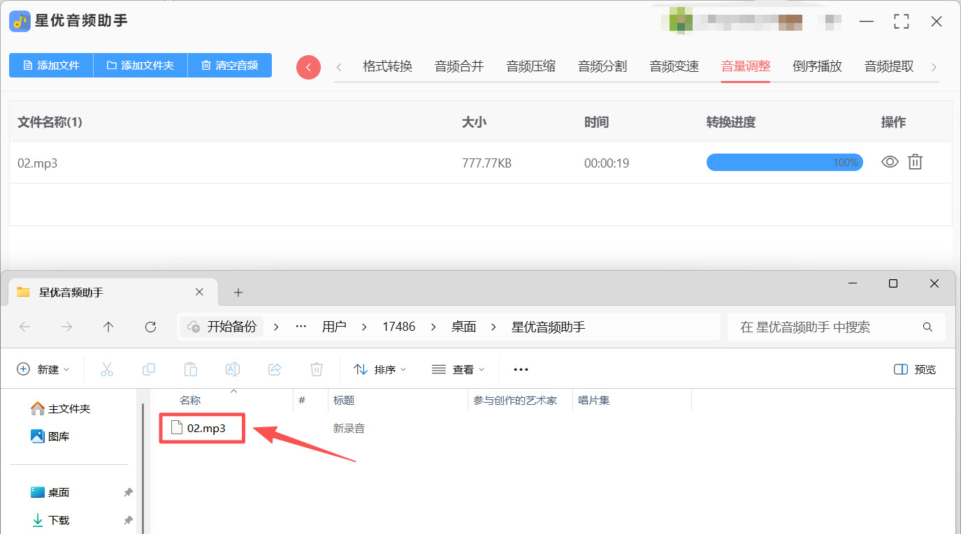 1779161159564997.jpeg 方法1 步骤5.jpeg