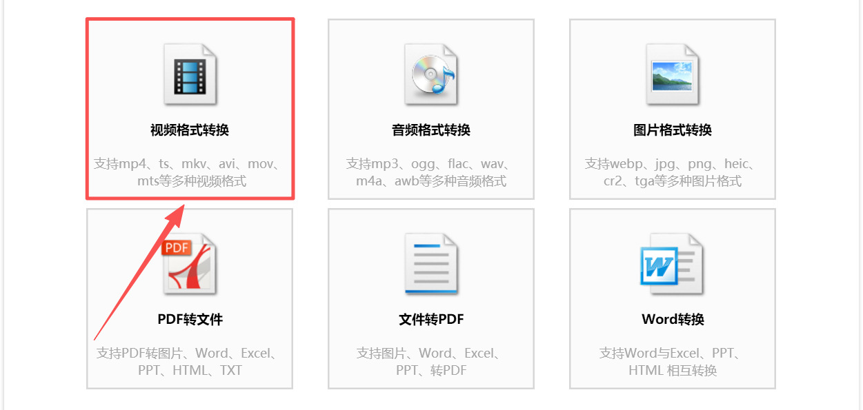 1779161600242797.jpeg 方法2 步骤1.jpeg