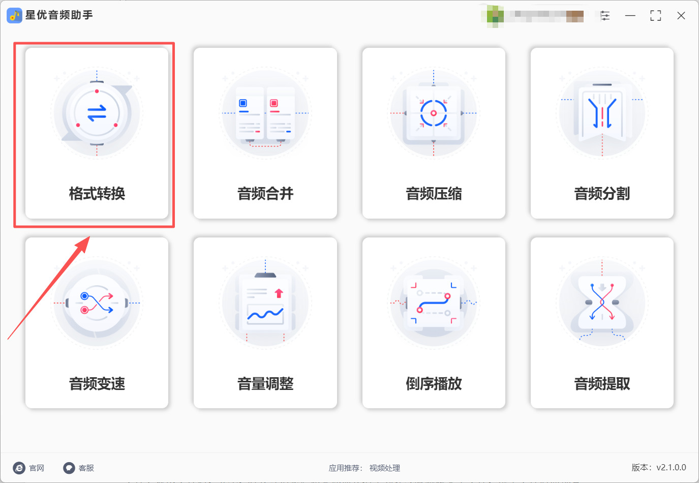 1779249930992444.jpeg 方法1 步骤1.jpeg