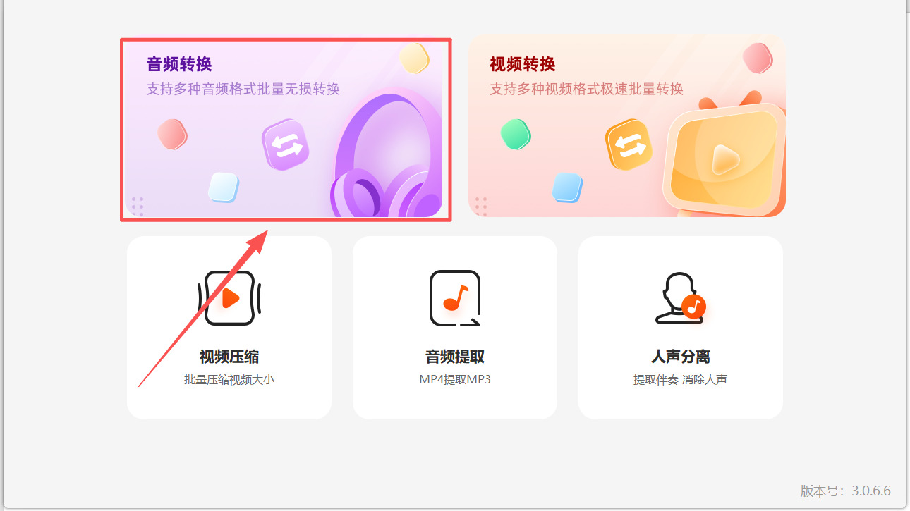 1779249955967853.jpeg 方法2 步骤1.jpeg