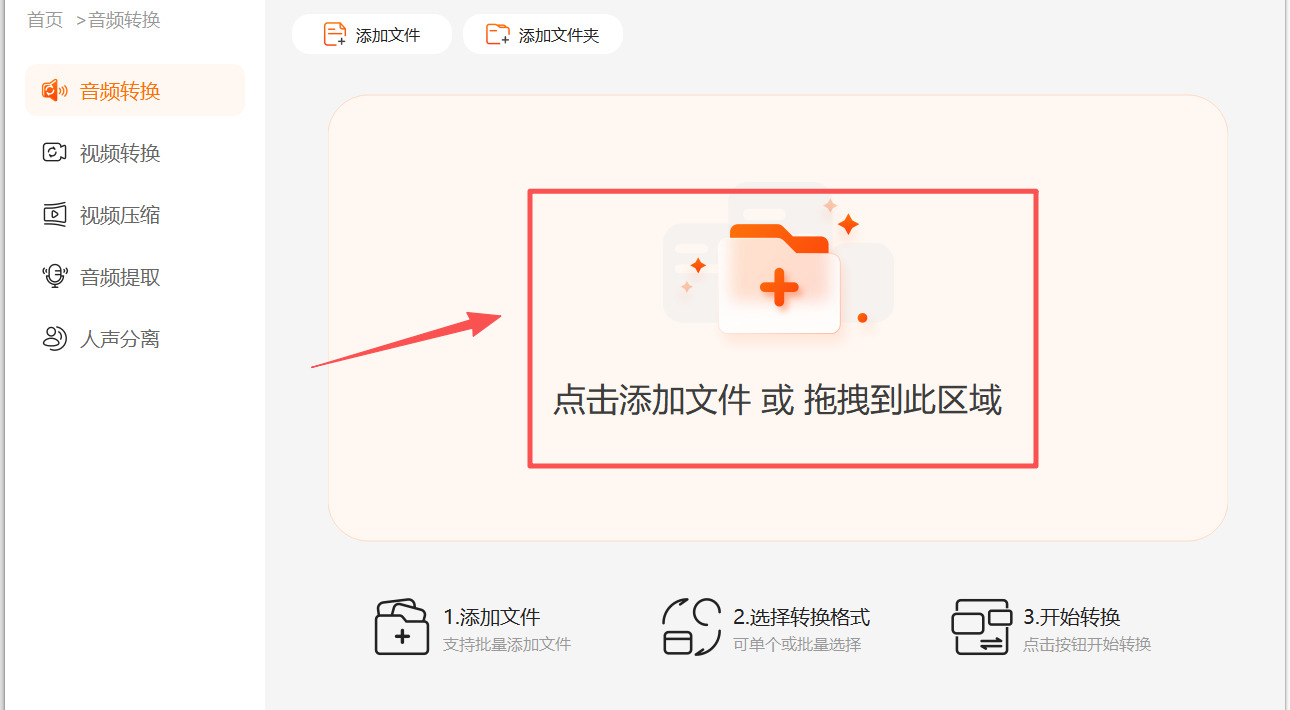 1779249960839769.jpeg 方法2 步骤2.jpeg