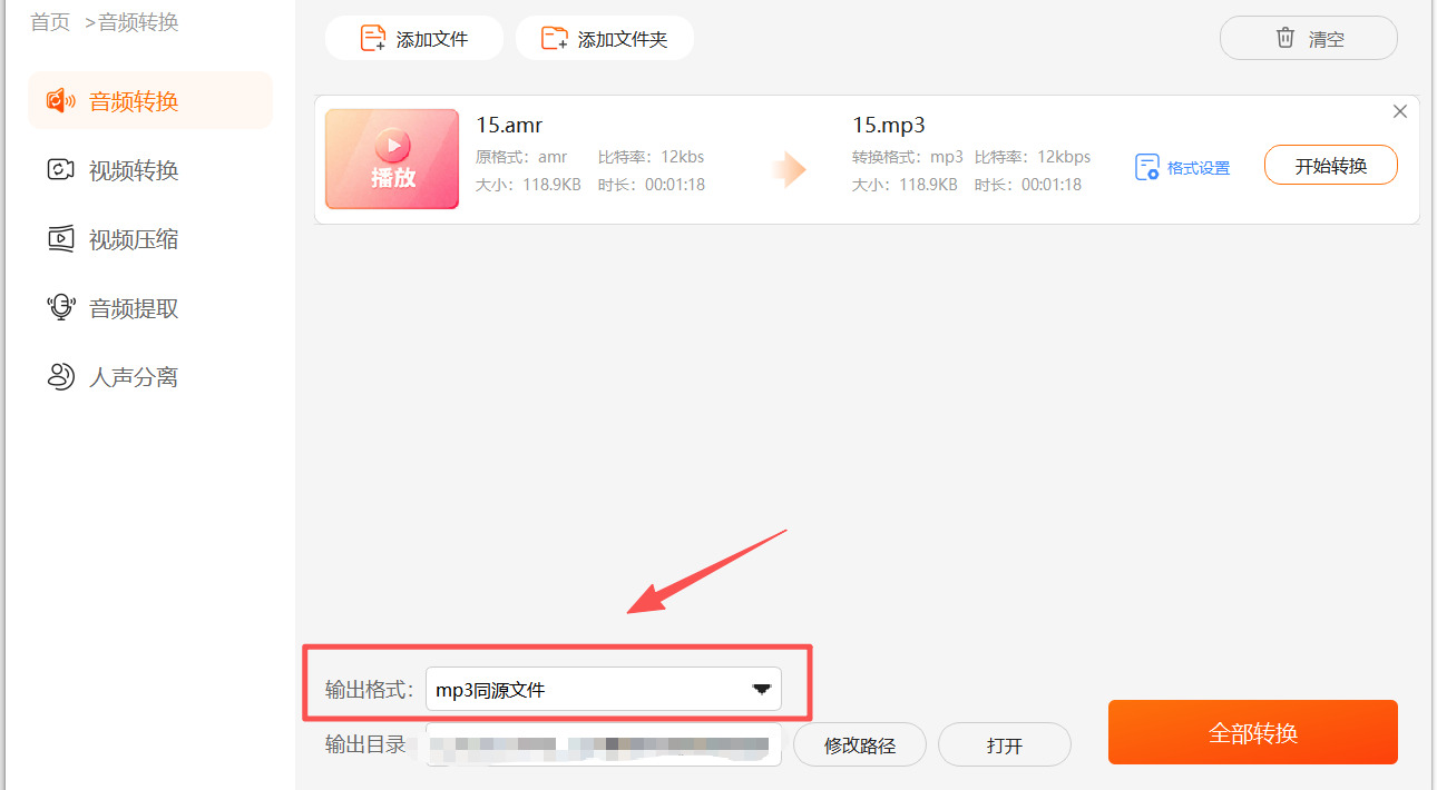 1779249966459686.jpeg 方法2 步骤3.jpeg