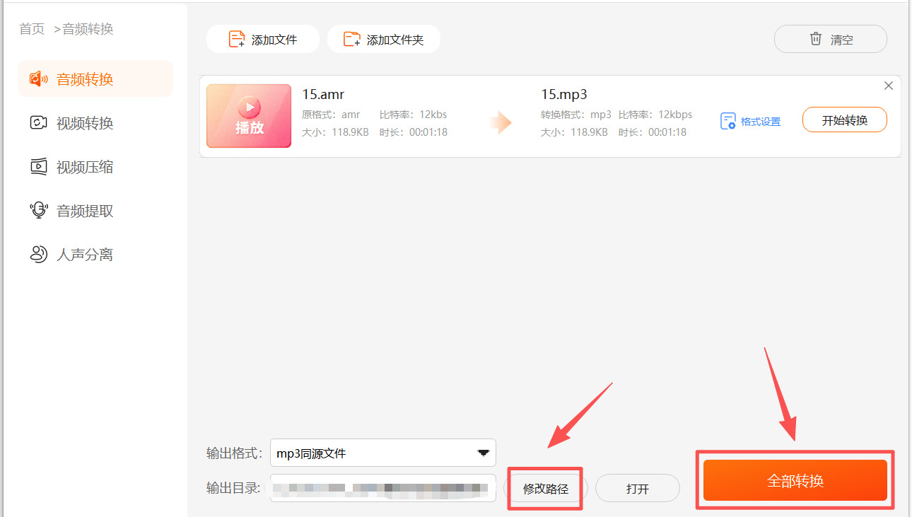 1779249971151610.jpeg 方法2 步骤4.jpeg