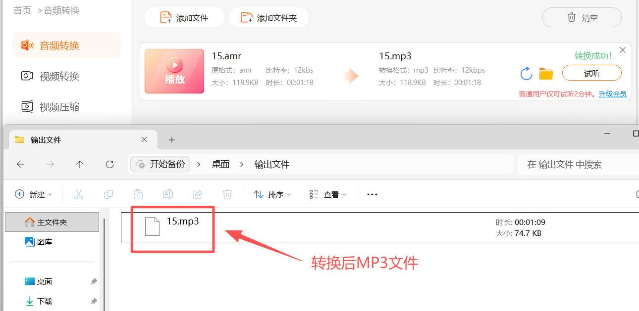 1779249975556706.jpeg 方法2 步骤5.jpeg