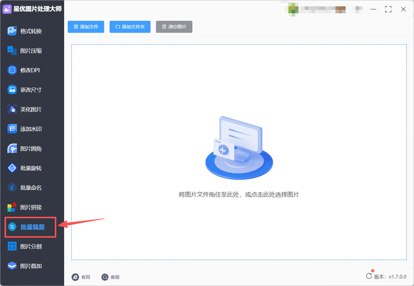 1779336148896260.jpeg 方法1 步骤1.jpeg