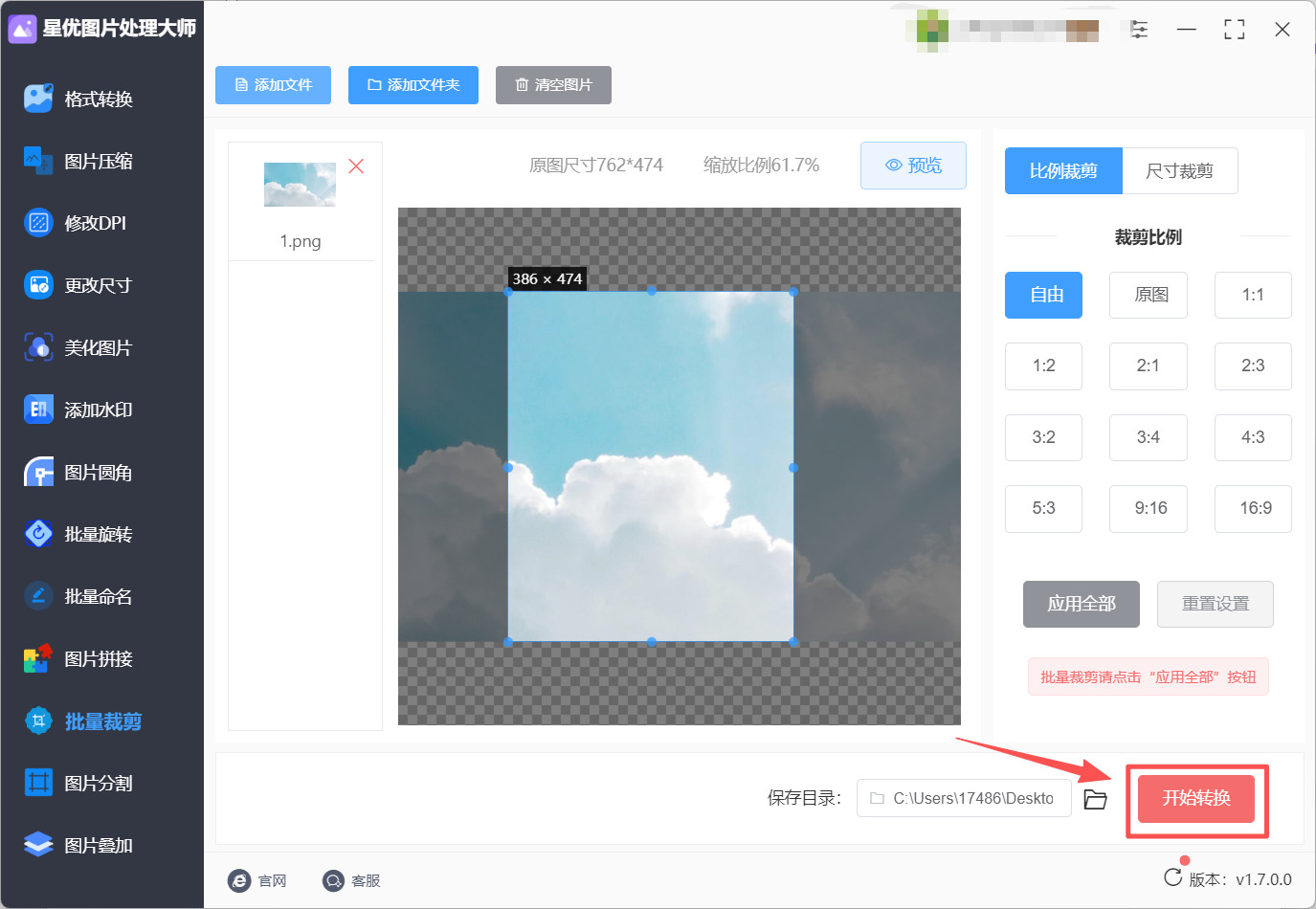 1779336164916663.jpeg 方法1 步骤4.jpeg