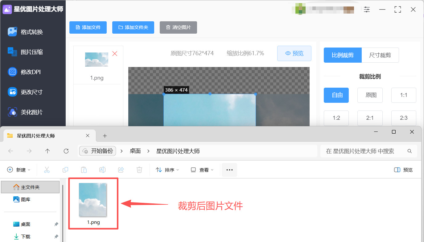 1779336169526505.jpeg 方法1 步骤5.jpeg