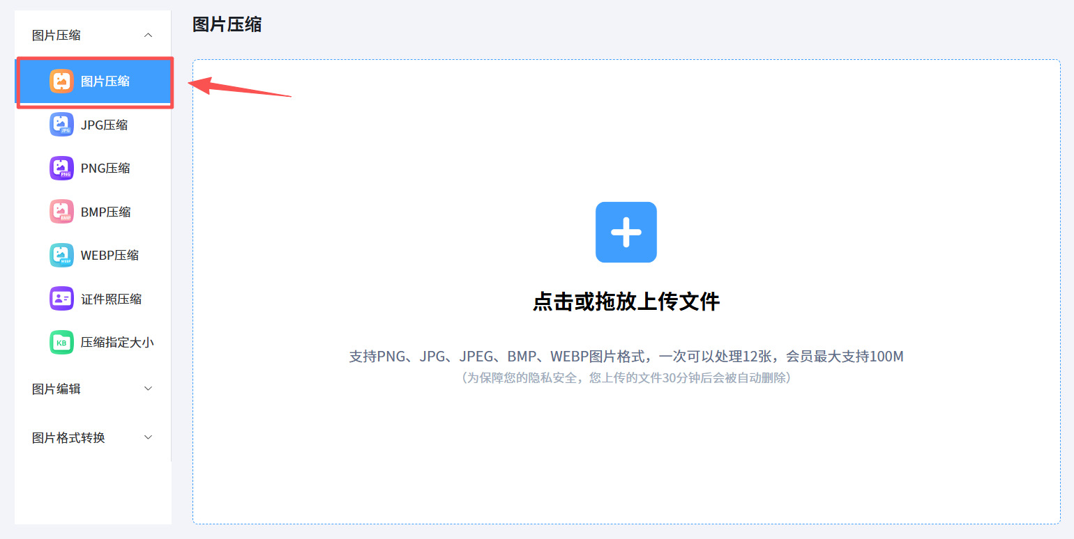 1779337030548217.jpeg 方法2 步骤1.jpeg