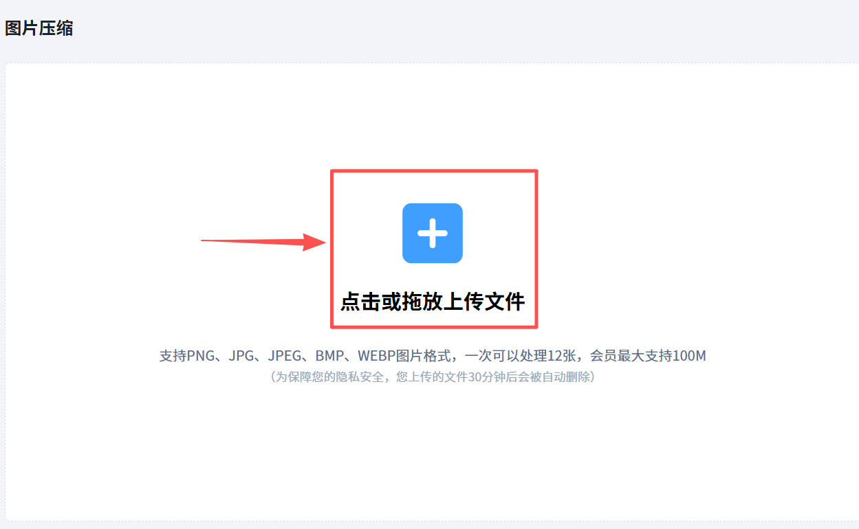 1779337037246340.jpeg 方法2 步骤2.jpeg