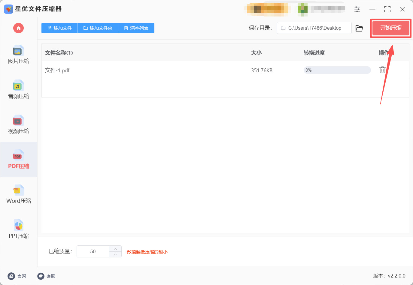 1779422716823198.jpeg 方法1 步骤4.jpeg