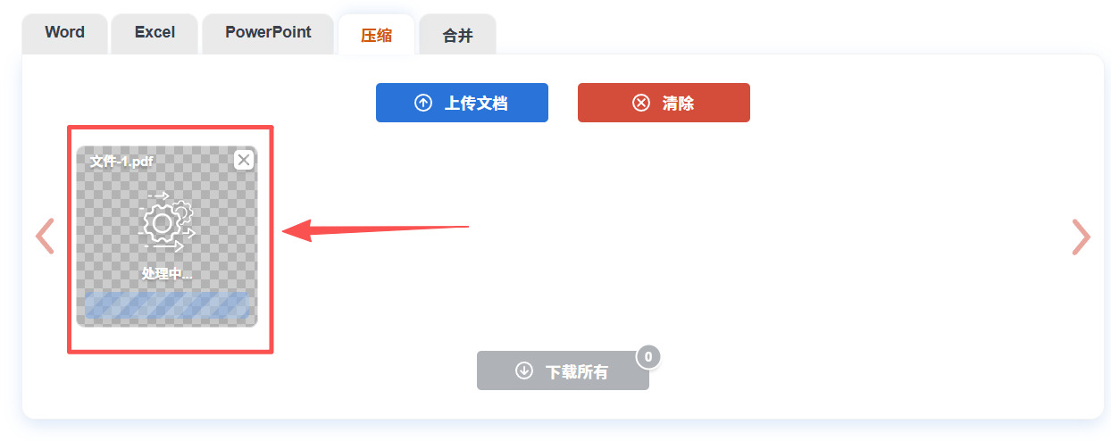 1779422733614286.jpeg 方法2 步骤2.jpeg