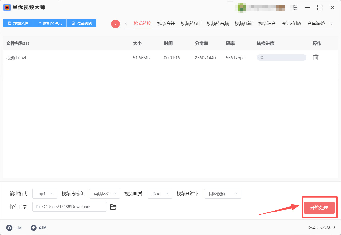 1779678210820544.jpeg 方法1 步骤4.jpeg
