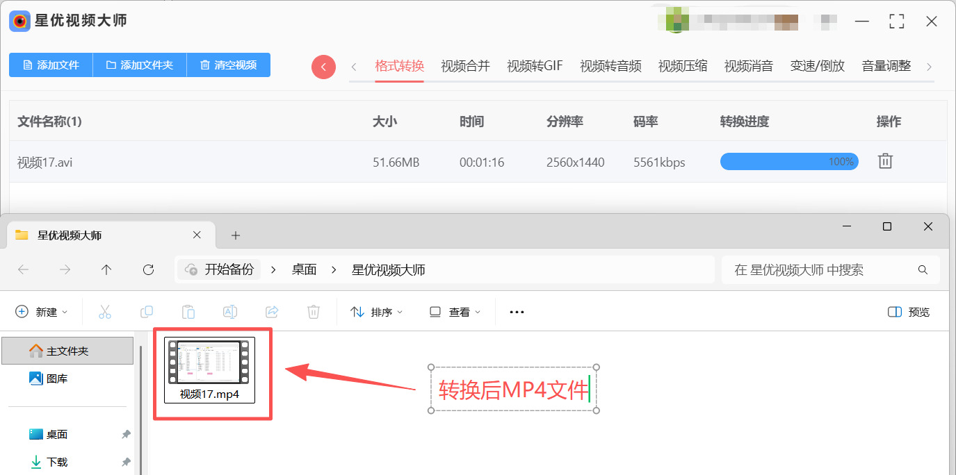 1779678216791969.jpeg 方法1 步骤5.jpeg