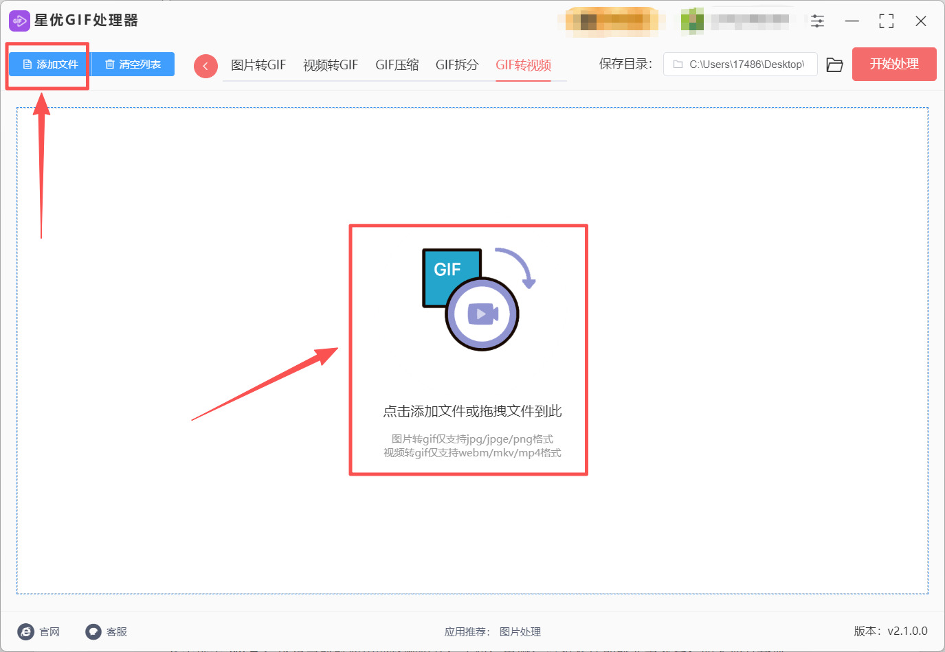 1779678423666164.jpeg 方法1 步骤2.jpeg