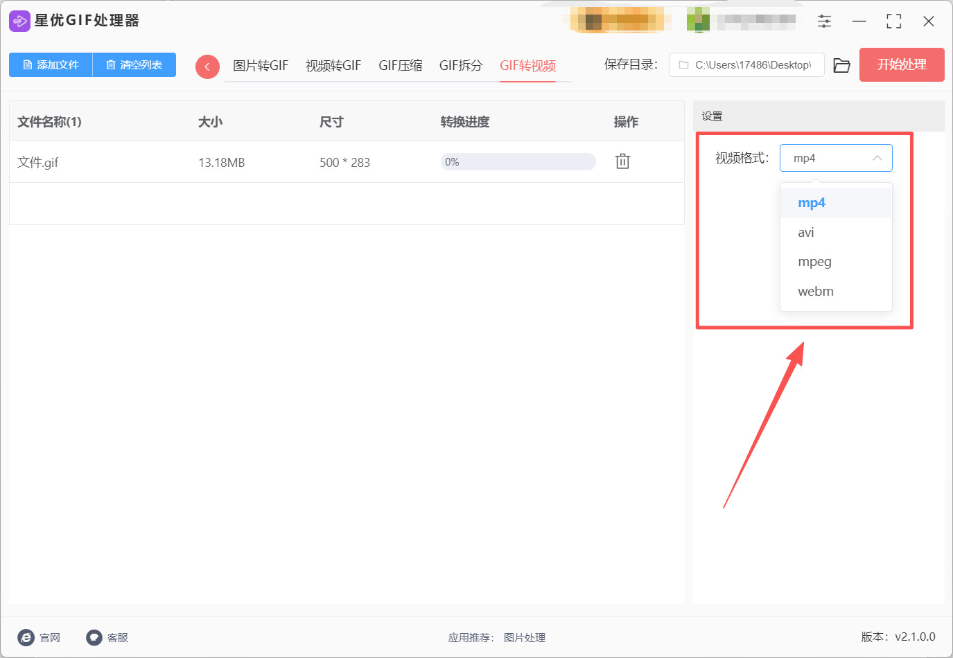 1779678428685768.jpeg 方法1 步骤3.jpeg
