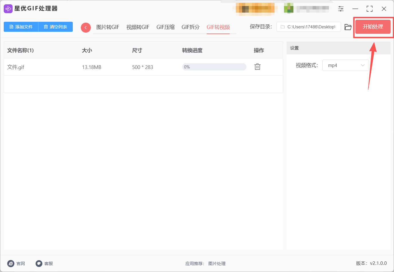 1779678434529375.jpeg 方法1 步骤4.jpeg