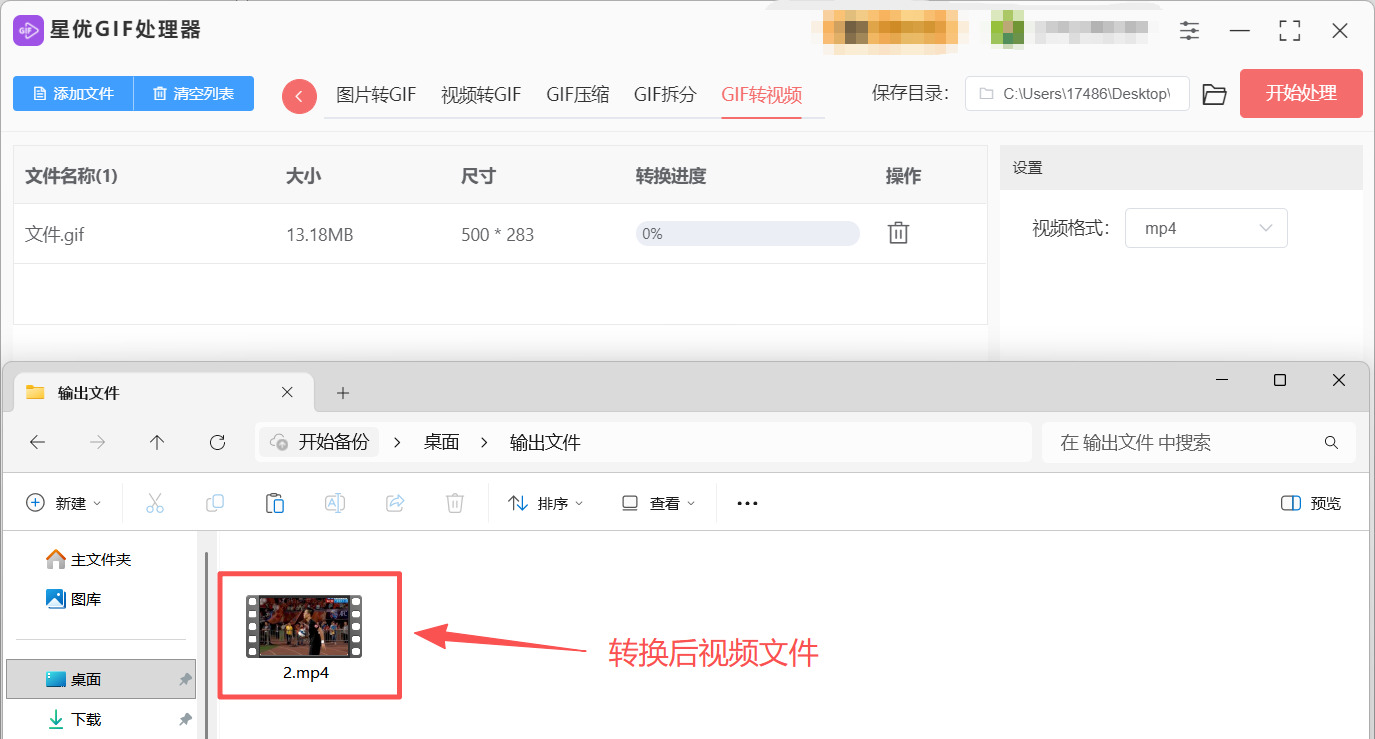 1779678439692215.jpeg 方法1 步骤5.jpeg
