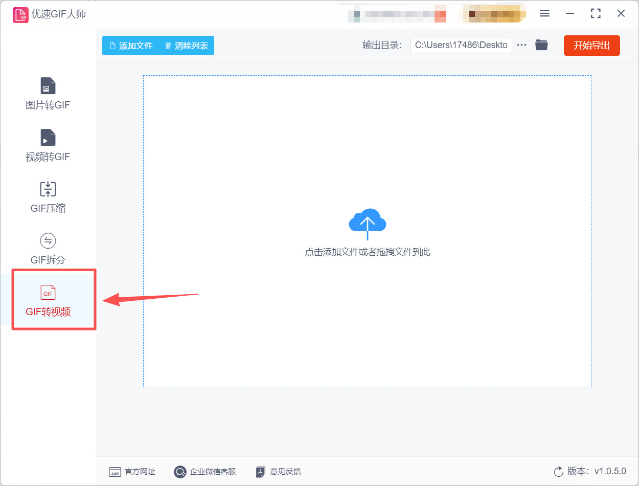 1779678444593816.jpeg 方法2 步骤1.jpeg