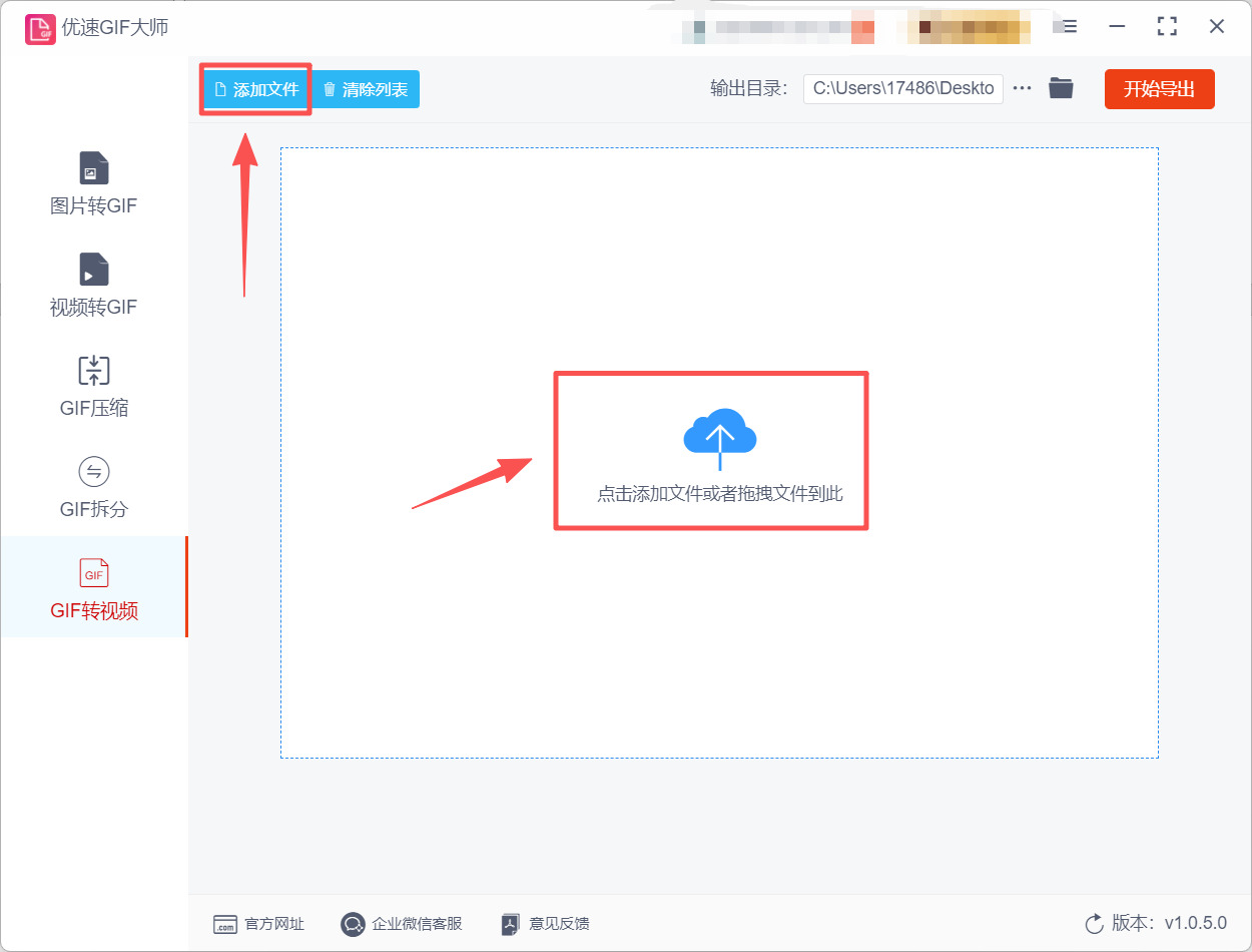 1779678450622804.jpeg 方法2 步骤2.jpeg