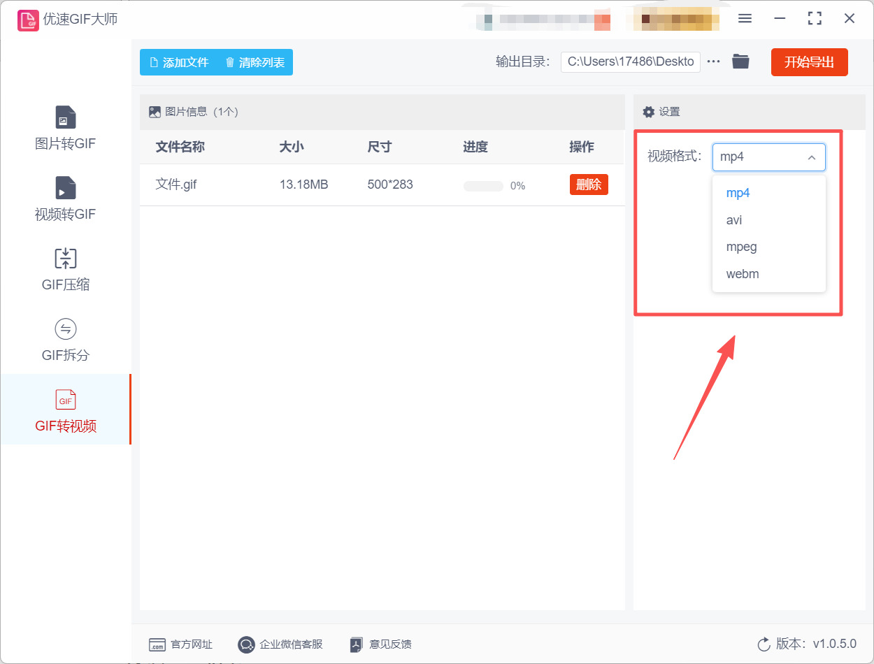 1779678455981602.jpeg 方法2 步骤3.jpeg