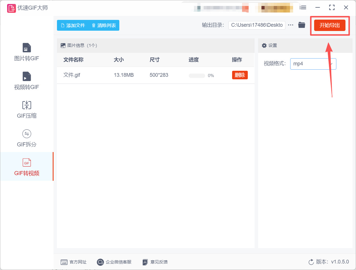 1779678460139971.jpeg 方法2 步骤4.jpeg